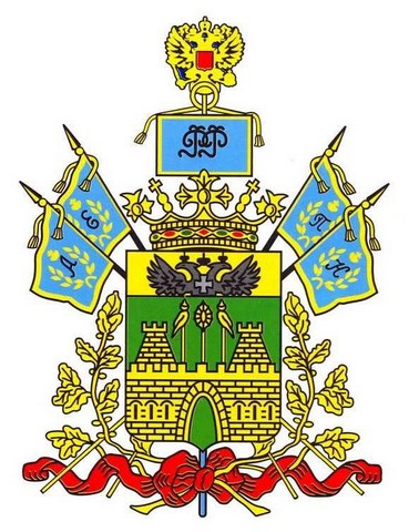 gerb 150 let