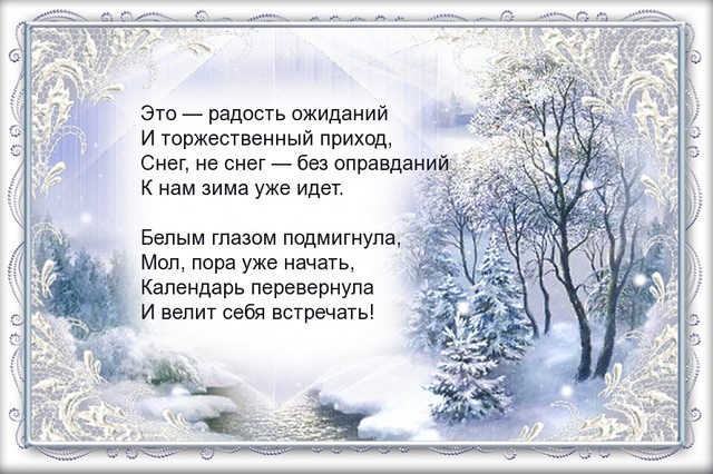 rubrika minutka poezii 2