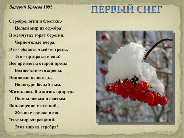 rubrika minutka poezii 4