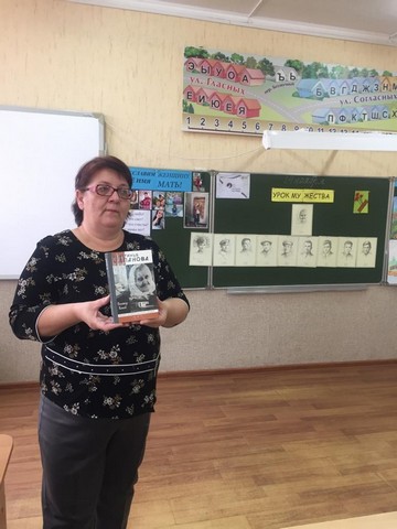ko dnyou materi 4