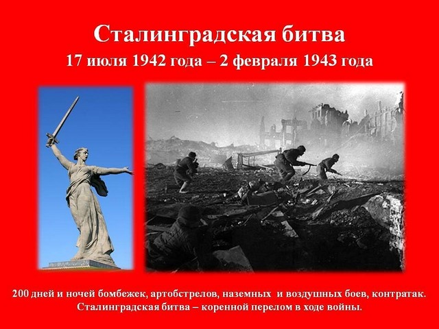 monument muj i slav 1