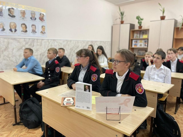 «Будь здоровым, сильным, смелым!»