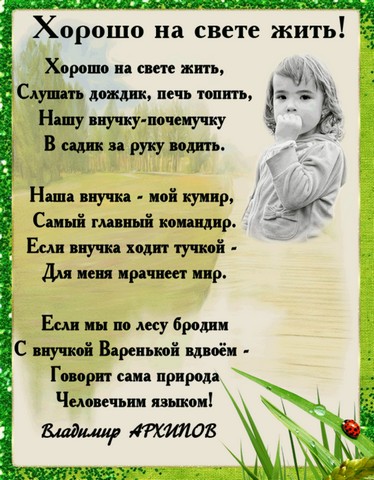 po knijnim stranicam 1