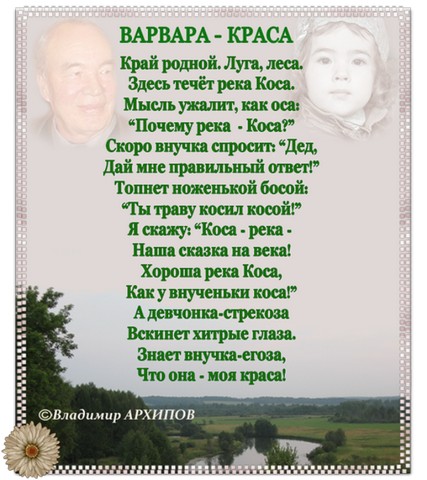 po knijnim stranicam 2