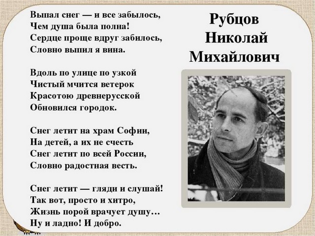 min poezii 2