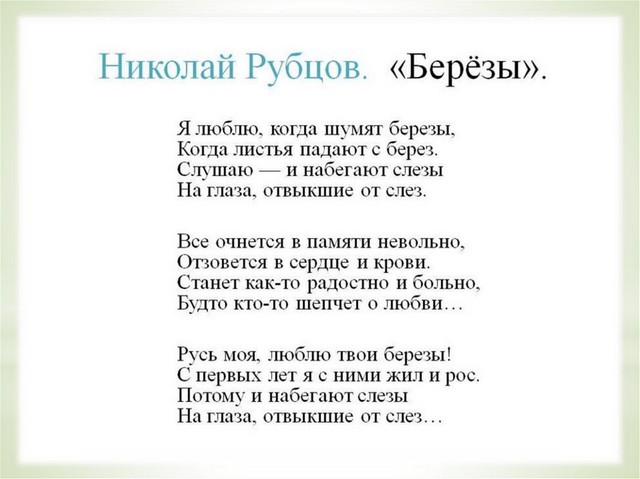 min poezii 3