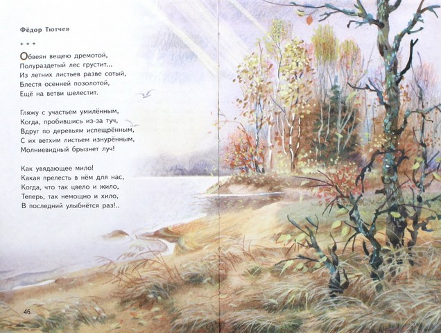 minutka poezii 4