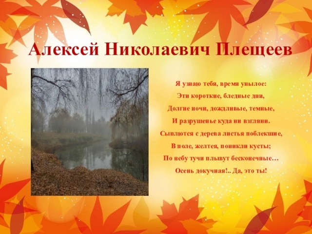 minutka poezii 5