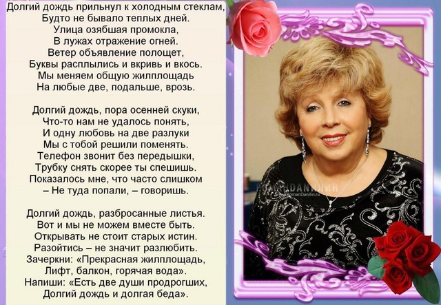 larisa rubalskaya 1