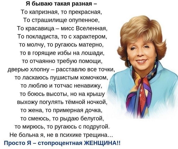 larisa rubalskaya 3