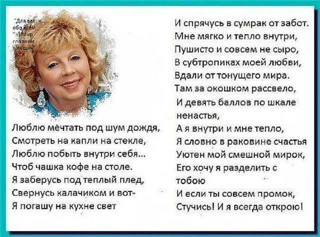 larisa rubalskaya 5