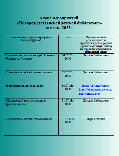 2023 06 28 14 23 33