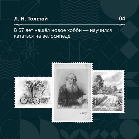 talant pisateley 5