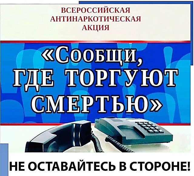 2024 03 14 akciya