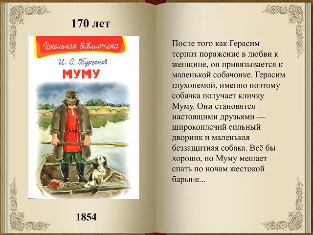 17.04 17let