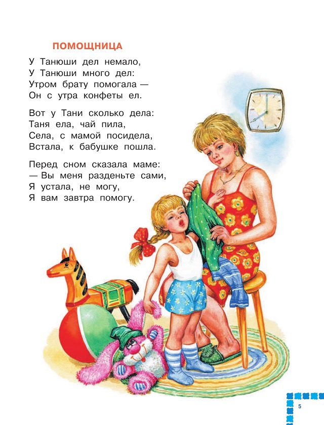 1196b5a249e0b95a8add767130cea42b