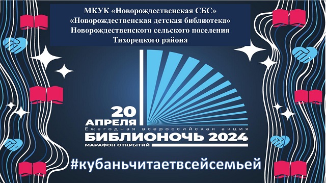 titulnyi2024