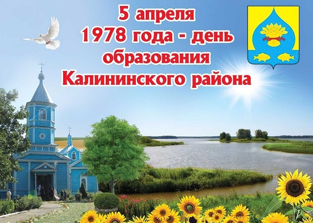 Рубрика «Радуга Кубани»