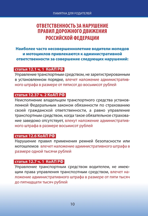 15.07 10