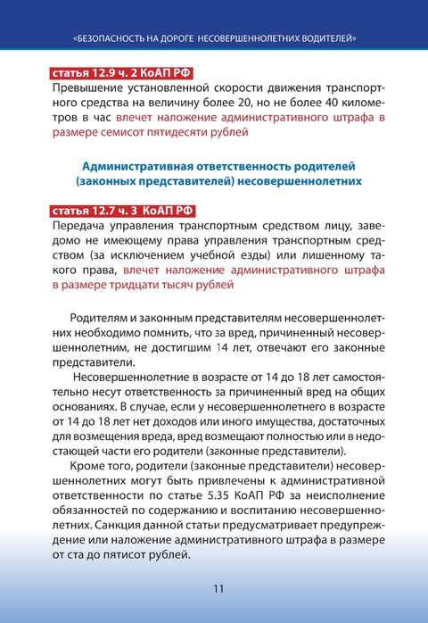 15.07 11