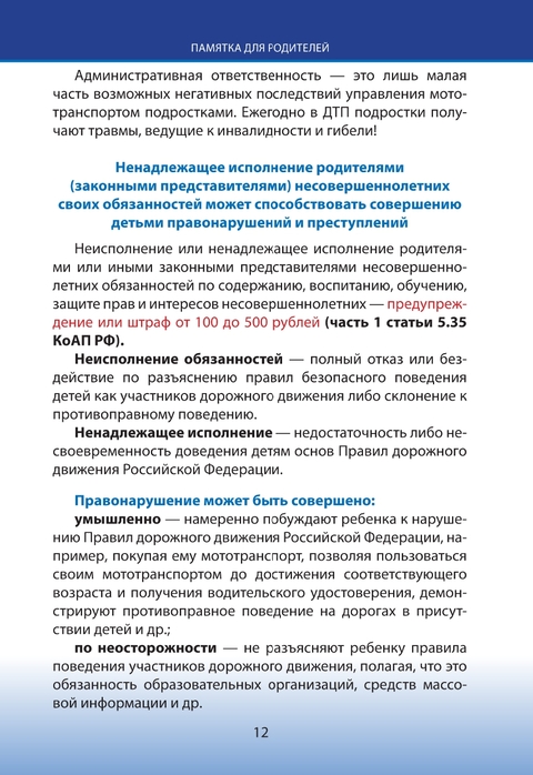 15.07 12