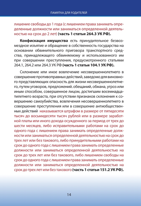 15.07 14