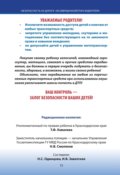 15.07 15