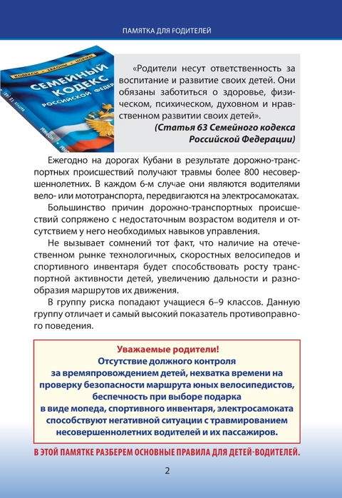 15.07 2