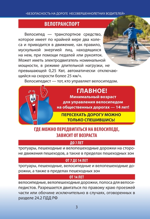 15.07 3
