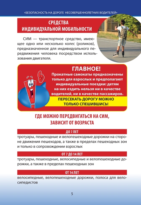 15.07 5