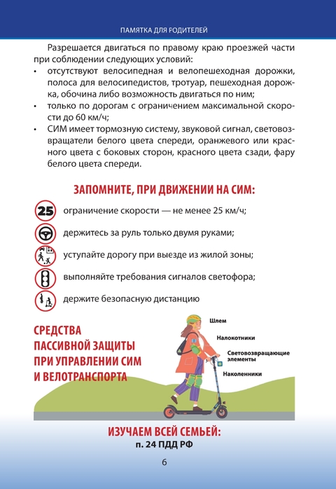 15.07 6