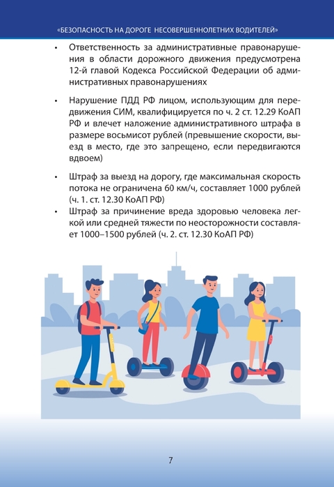 15.07 7