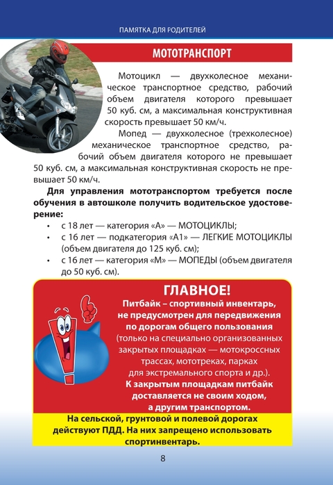 15.07 8