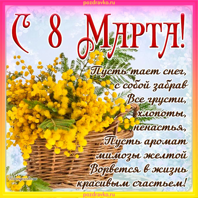 iji8rgea