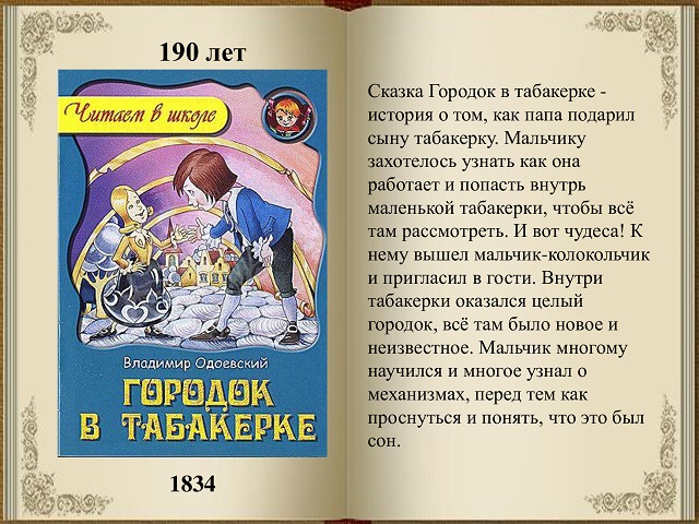 24.04.2024