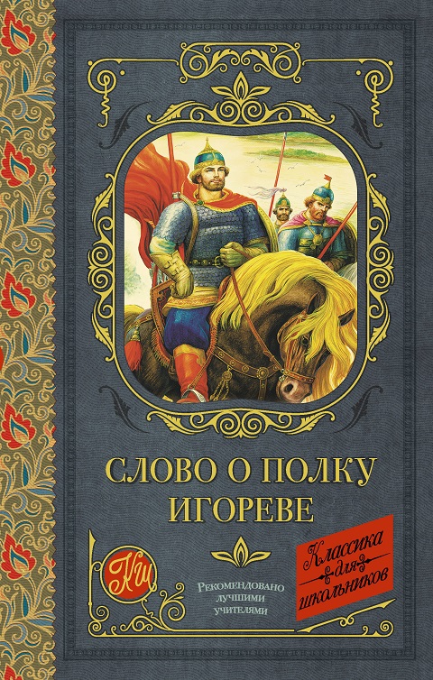 6009817079