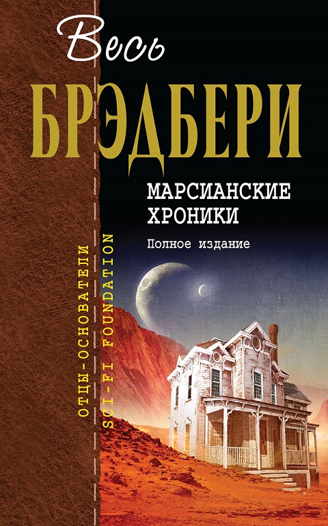 Рубрика «Юбилей книги»