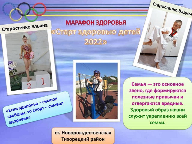 papamamafest