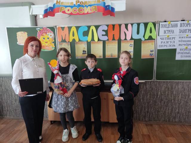 maslennica 2