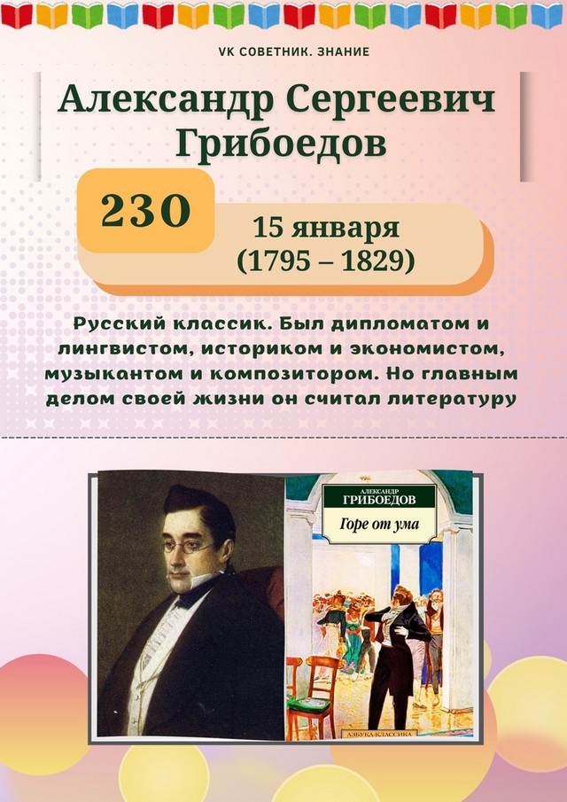 foto 2025 01 20 08 33 001