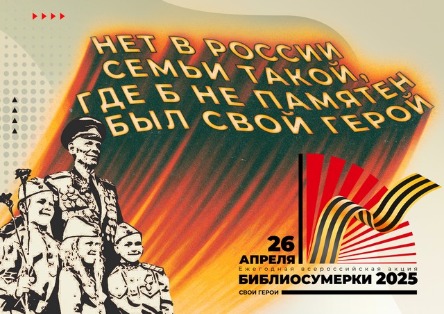 foto 2025 04 28 10 07 4