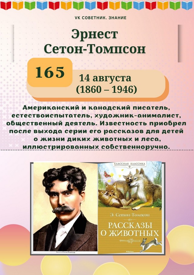foto 2025 08 04 08 51 001