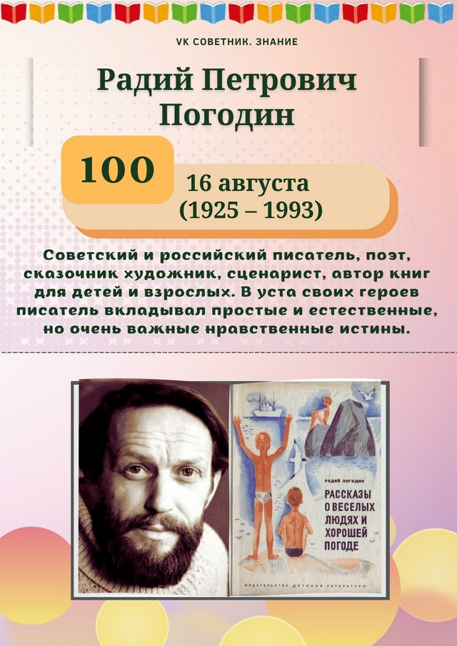 foto 2025 08 11 08 12 001