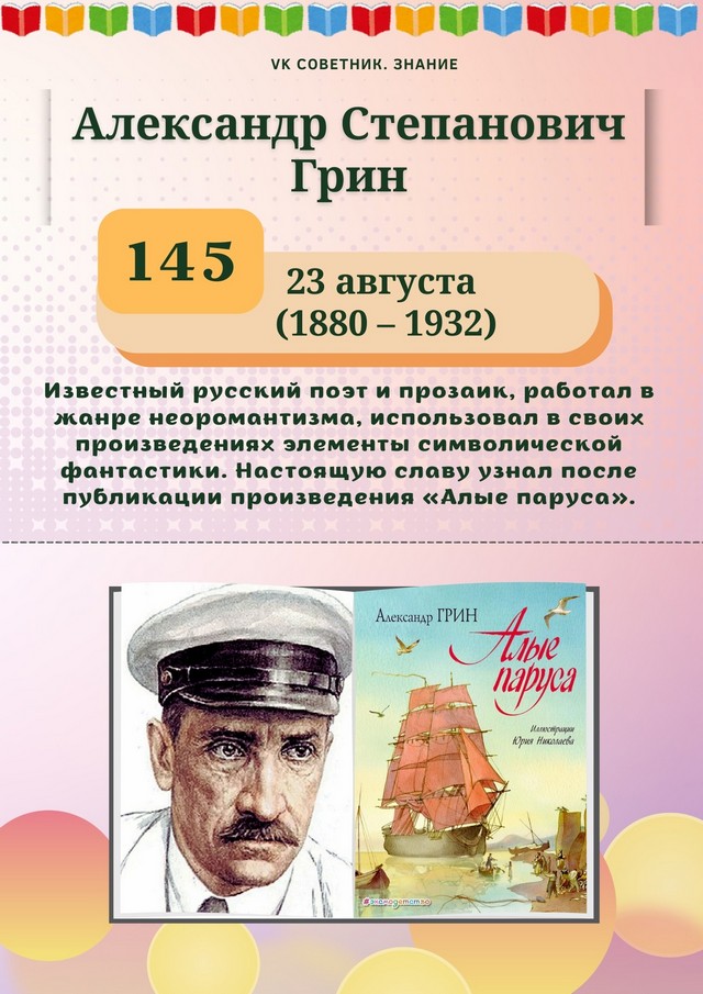 foto 2025 08 18 11 51 001